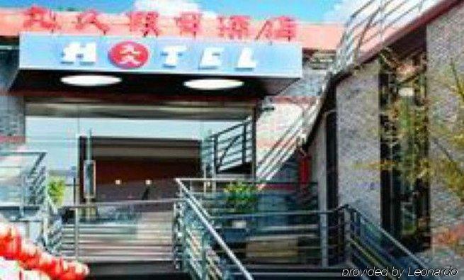 Jiujiu Holiday Hotel Sanghaj Kültér fotó
