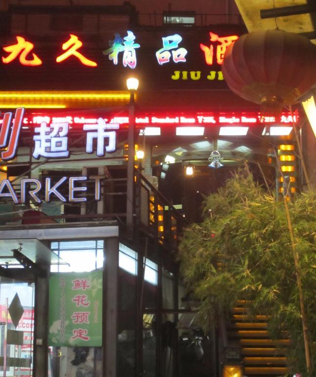 Jiujiu Holiday Hotel Sanghaj Kültér fotó